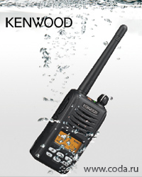 Портативные рации Kenwood